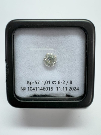Бриллиант круглый 1,010 карат