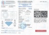 Бриллиант круглый 0,300 карат
