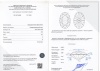 Бриллиант овал 0,550 карат