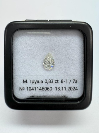 Бриллиант груша 0,830 карат