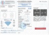 Бриллиант овал 1,010 карат