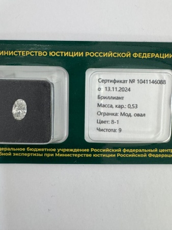 Бриллиант овал 0,530 карат