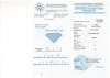 Бриллиант круглый 0,080 карат