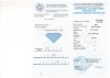 Бриллиант круглый 0,070 карат