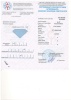 Бриллиант круглый 0,110 карат