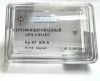 Бриллиант круглый 0,140 карат