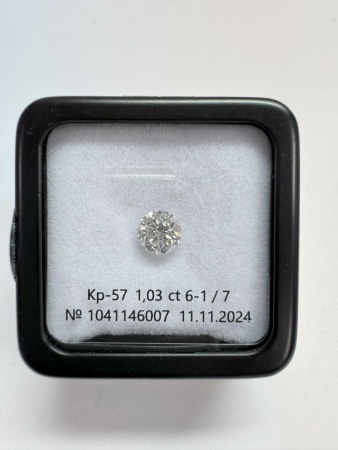 Бриллиант круглый 1,030 карат