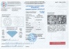Бриллиант  1,560 карат
