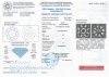 Бриллиант круглый 0,470 карат