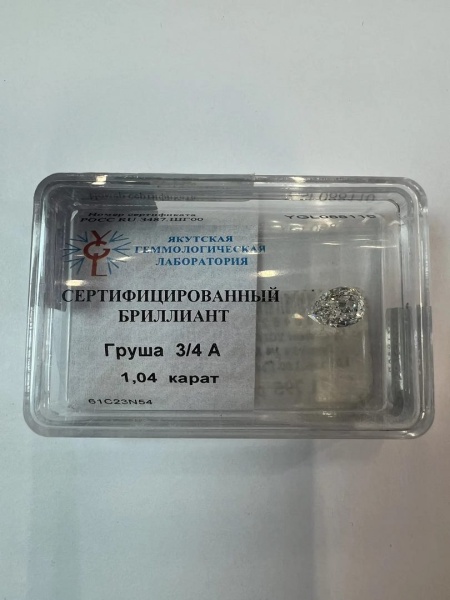 Бриллиант груша 1,040 карат