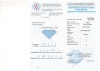 Бриллиант круглый 0,090 карат