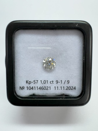 Бриллиант круглый 1,010 карат