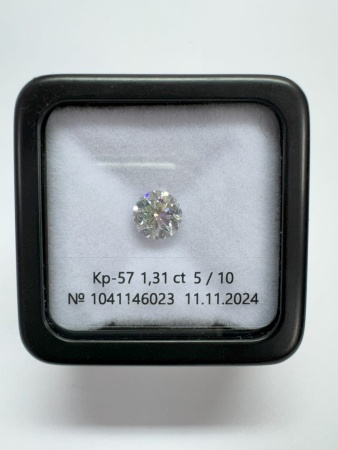 Бриллиант круглый 1,310 карат