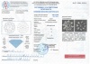 Бриллиант  2,590 карат