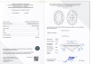 Бриллиант овал 0,620 карат