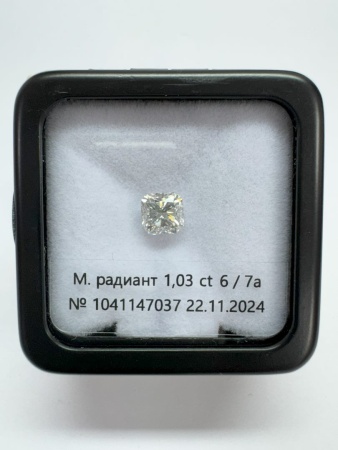 Бриллиант радиант 1,030 карат