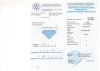 Бриллиант круглый 0,080 карат
