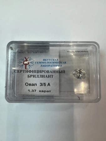 Бриллиант  1,370 карат
