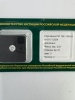 Бриллиант круглый 0,310 карат