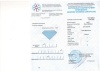 Бриллиант круглый 0,070 карат